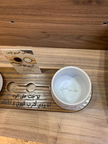 قاعدة خشبية مع كوبين +كرت اهداء