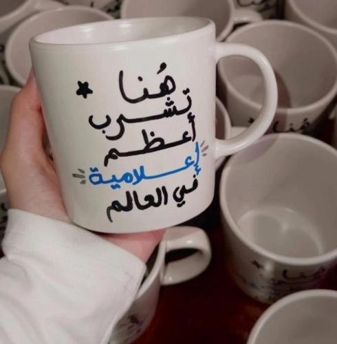 كوب التخصص
