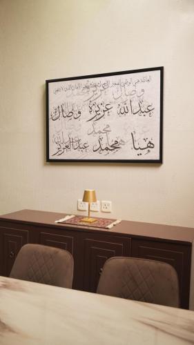 لوحة العائلة حسب الطلب