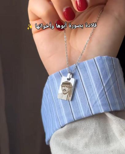 قلادة حفر الصورة و الاسم من تحب