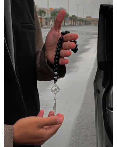 مسبحة بالأسم حسب الطلب .