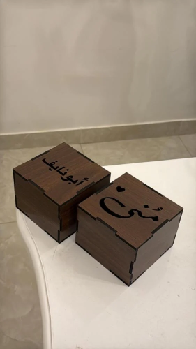 مبخرة بالأسم خشبية