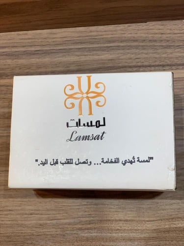 بكج السلسال والأسوارة – من لمسات