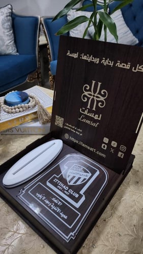 درع مضيئ نادي الإتحاد .