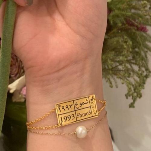 أسوارة تاريخ مع الأسم على شكل لوحة سيارة .