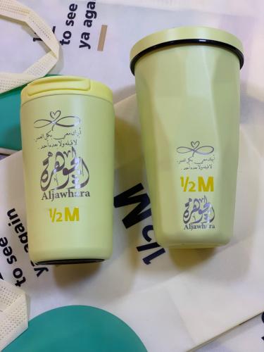 بكج هاف مليون الأصفر