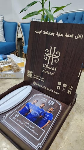 درع مضيئ لاعبين نادي الهلال .