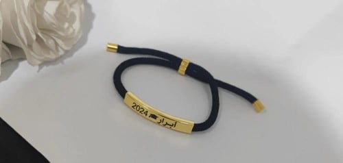 أسوارة مميزة ب حفر الليزر .