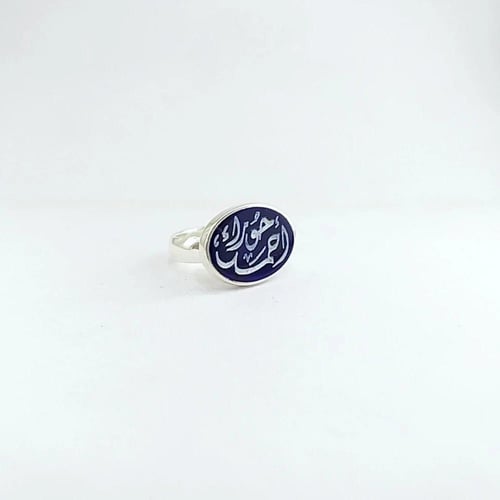 خاتم رجالي لون الأزرق من الفضة مع كتابة اسم .