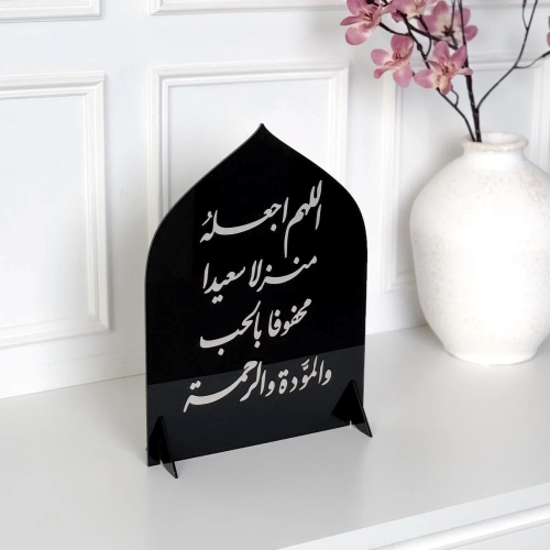 إستاند أكريليك مع كتابة والحفر عليه عبارة او دعاء...