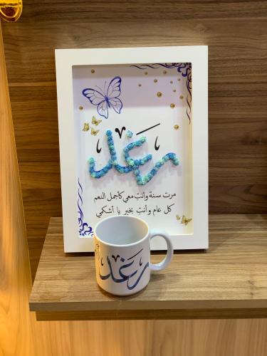 لوح الاسم المضيء بالورد مع الكوب الحراري بالاسم