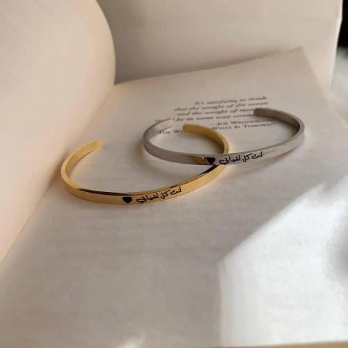 إسوارة من لمسات بتصميم أنيق مخصص.