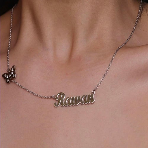 سلسال رقبة بتصميم الأسم مع الفراشة الامعة