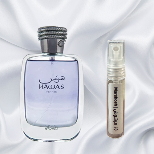 عطر هوس فور هيم من الرصاصي