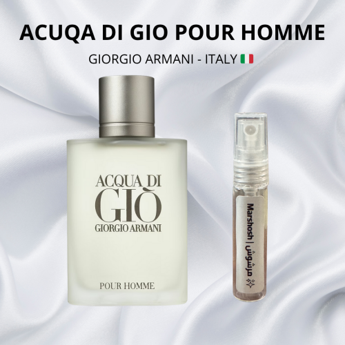 عطر اكوا دي جيو من أرماني