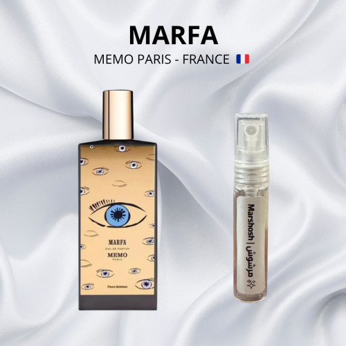 عطر مارفا من ميمو باريس