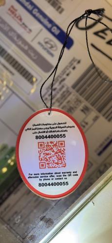 علاقه سياره بلاستيك مقوى بجوده عاليه اصلي