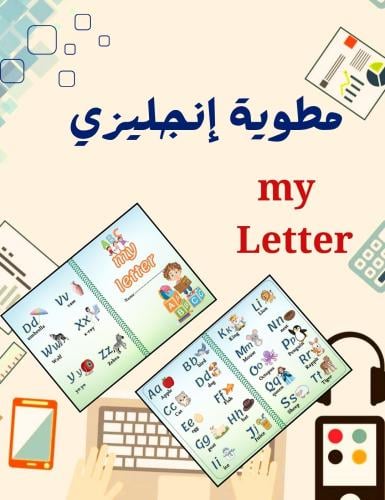 English alphabet leaflet