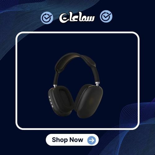 سماعة بلوتوث لاسلكية