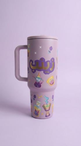 كوب حراري | لافندر سعودي