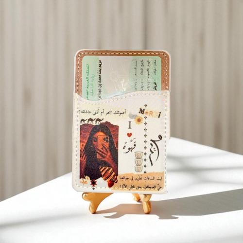 محفظه هوية بالاسم