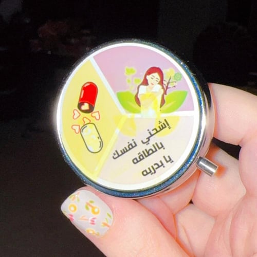 منظم دواء