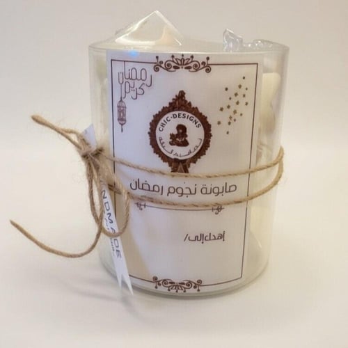 صابونة نجوم رمضان