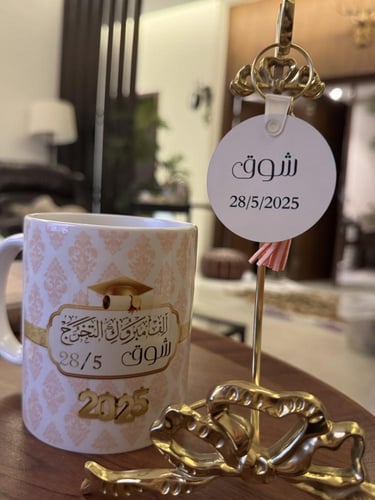 ميدالية الفخر ( تخرج)