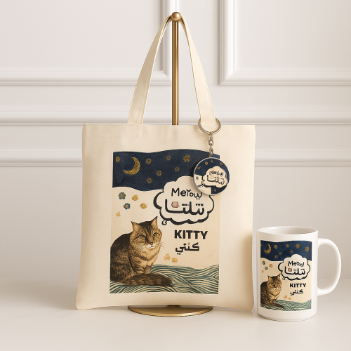 طقم باكج لحيوانك المفضل كوب وميداليه