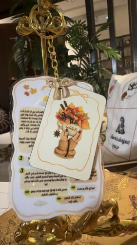 ميدالية أذكار و تاريخ