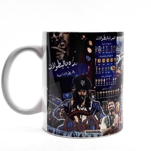 كوب الهلال -الزعيم كبير آسيا