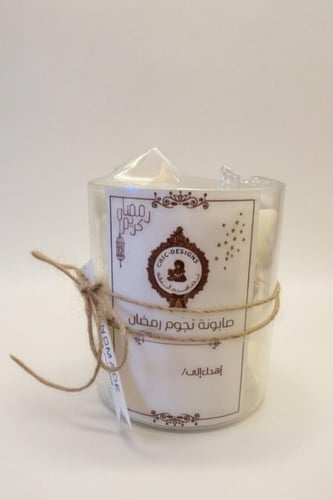 صابونة نجوم رمضان