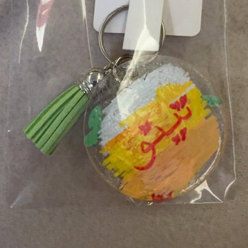 ميدالية رسم يدوي