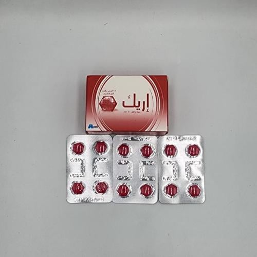 اريك 3 اقراص
