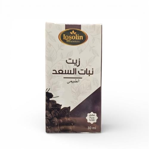 زيت نبات السعد للبشرة من لوزلين 30 مل