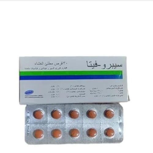 حبوب سبروفيتا الهندي