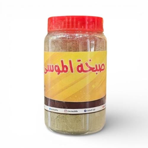 صبخة الموسي