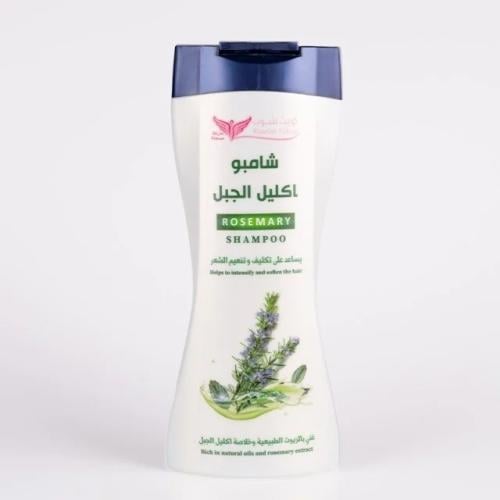 شامبو إكليل الجبل
