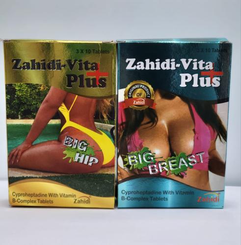 عرض حبوب زاهيدي للتكبير الصدر والارداف