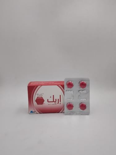 اريك قرص واحد
