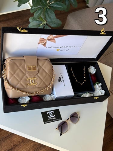 بكج نسائي شنط شنل سلسال نظاره