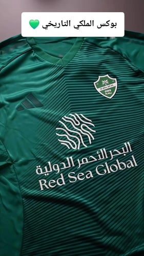 هيبة الملكي.. في بكج واحد استثنائي