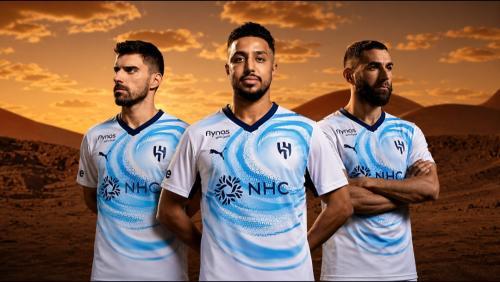 طقم الهلال الاحتياطي 2027 الاصدار الجديد
