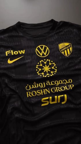 بكج هيبة النمور المتكامل - إصدار عشاق الاتحاد