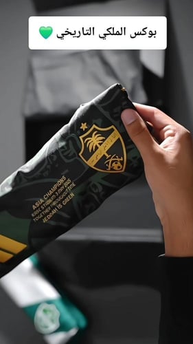 هيبة الملكي.. في بكج واحد استثنائي