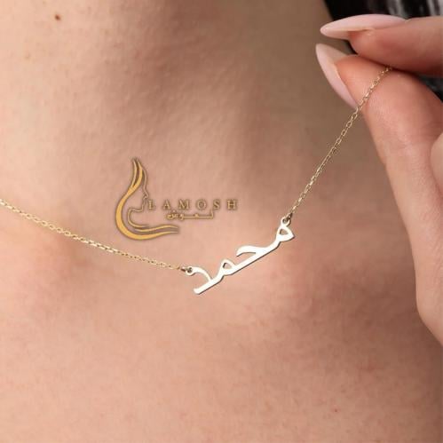 سلسال بالاسم الجديد