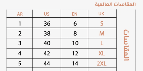فستان يتميز بتصميمه الساحر