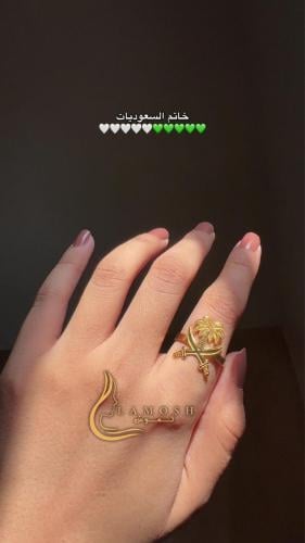 خاتم العيد الوطني (خاتم قايدنا)
