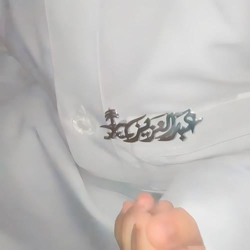 بروشات اطفال و مواليد بالاسم