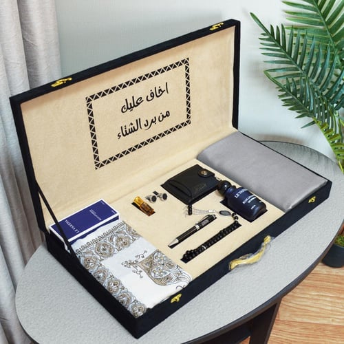 بوكس شتوي رجالي